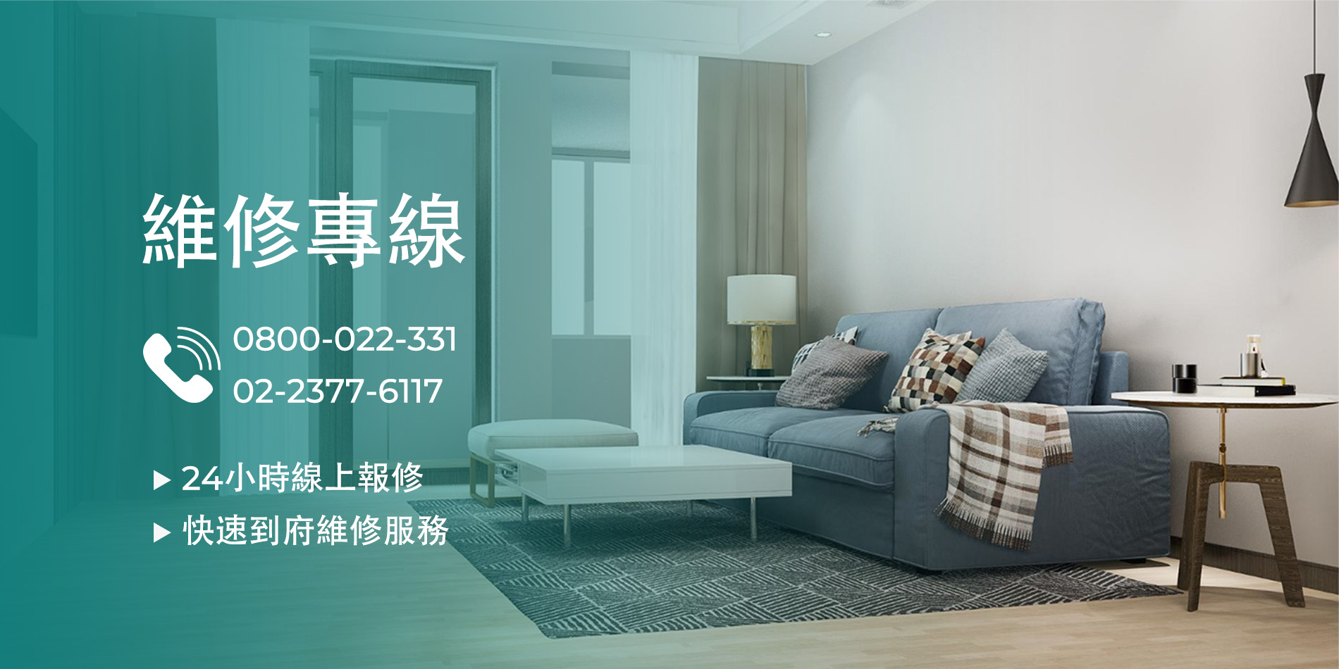 家電維修,冰箱維修,洗衣機維修,冷氣維修